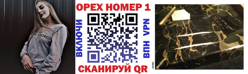 Купить наркотики сайты Верхоянск АМФ  Марихуана  COCAIN  Псилоцибиновые грибы  Метамфетамин  А ПВП  МЕФ  Гашиш 