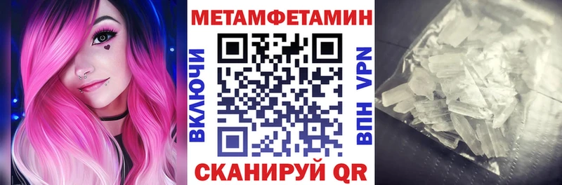 АМФЕТАМИН 98%  Верхоянск 