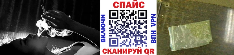 Бутират Butirat  MEGA ONION  Верхоянск 
