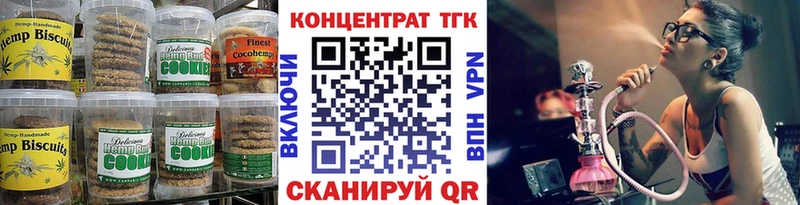 Cannafood конопля  mega сайт  Верхоянск 