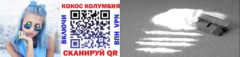 ОМГ ОМГ как зайти  Верхоянск  COCAIN Эквадор 