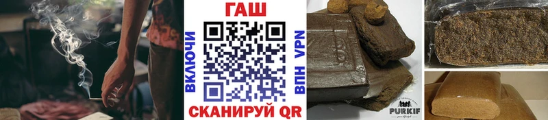 цены наркотик Верхоянск ГАШ ice o lator