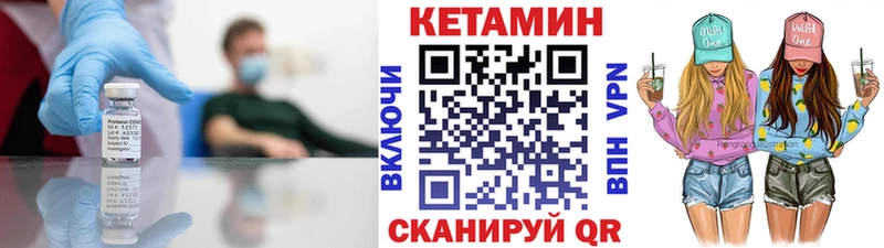 как найти наркотики  Верхоянск  КЕТАМИН VHQ 