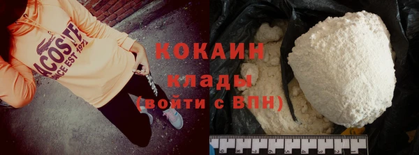 мефедрон Абаза