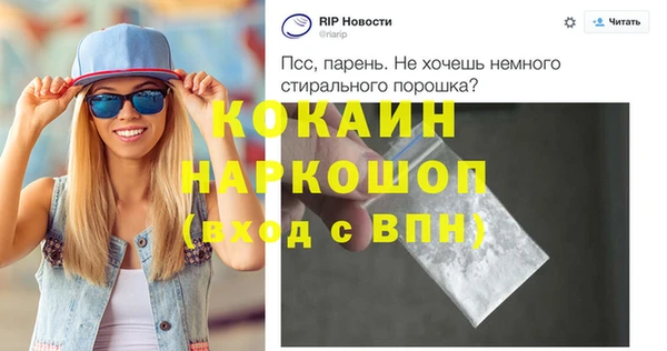 кокаин колумбия Семикаракорск