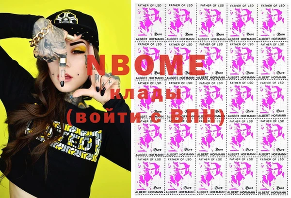 мефедрон Абаза