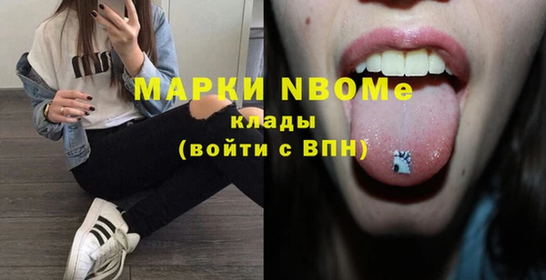 альфа пвп Семилуки