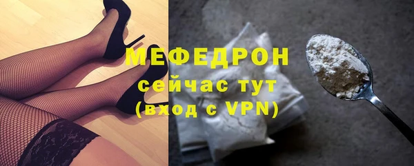 скорость mdpv Абдулино
