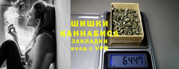 мефедрон Абаза