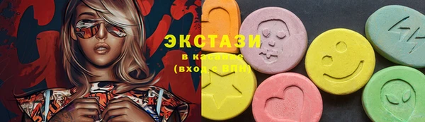 мефедрон Абаза