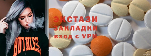 гидропоника Абинск