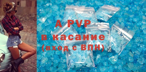 скорость mdpv Абдулино