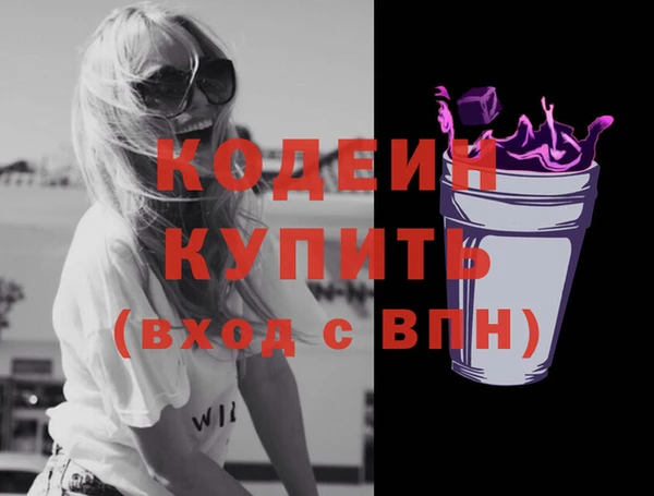 скорость mdpv Абдулино
