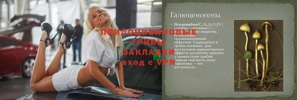 мефедрон Абаза