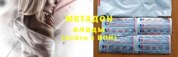 мефедрон Абаза