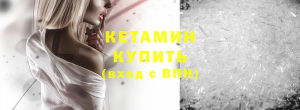 мефедрон Абаза