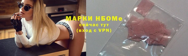 мефедрон Абаза