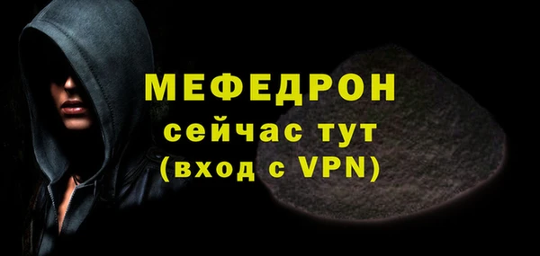 скорость mdpv Абдулино