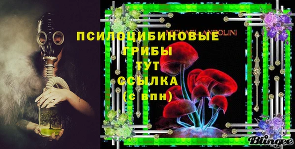 мефедрон Абаза