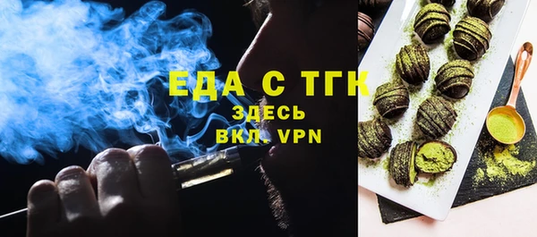 мефедрон Абаза