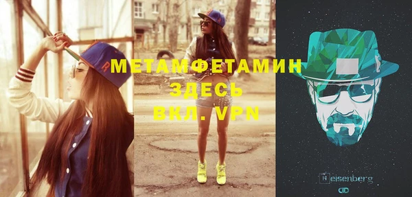гидропоника Абинск