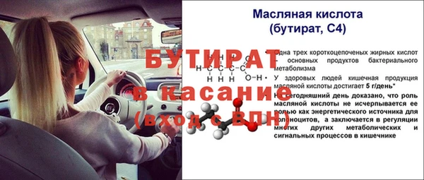 гидропоника Абинск