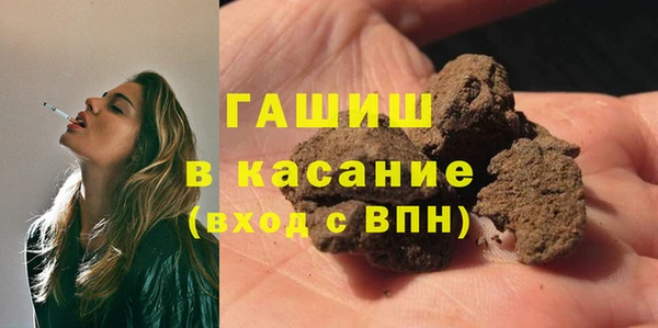 мефедрон Абаза