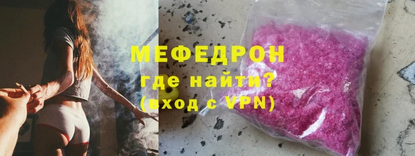 скорость mdpv Абдулино