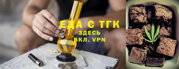 бутират Семёнов