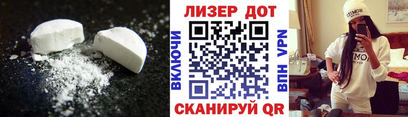 LSD-25 экстази кислота hydra Верхоянск закладки