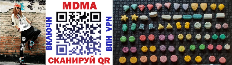 hydra   Верхоянск  МДМА VHQ  цены наркотик 