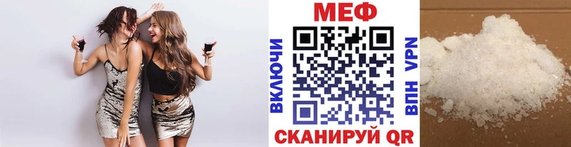 МЕФ мука  blacksprut ссылки  Верхоянск  цена  