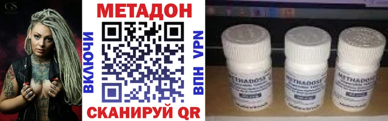 ОМГ ОМГ сайт  Верхоянск  МЕТАДОН мёд 