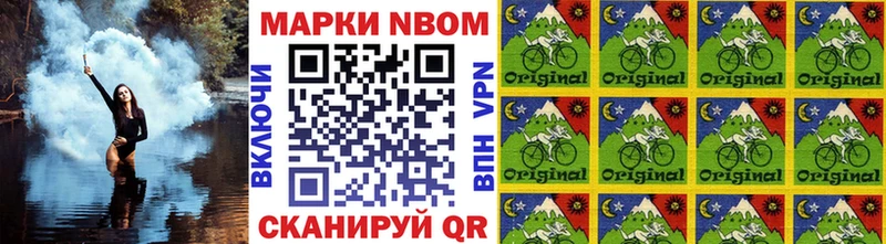 наркота  Верхоянск  Марки 25I-NBOMe 1,5мг 